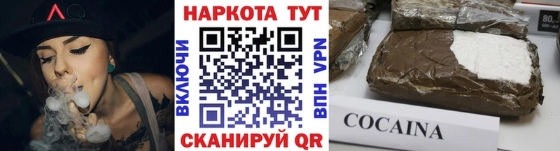 Наркошоп купить Метадон  Амфетамин  КОКАИН  Меф  Конопля  A PVP  Гашиш  Лесной