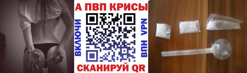 Купить  Лесной  A PVP СК 