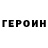 Метадон мёд Crutik
