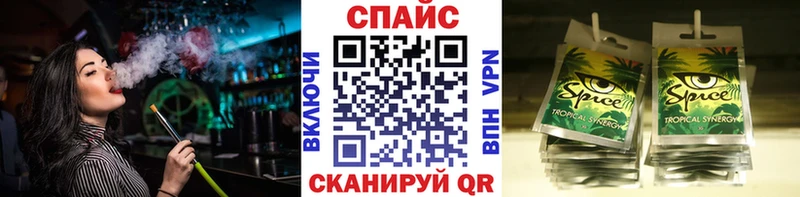 БУТИРАТ GHB  Купить  Лесной 