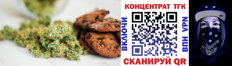 Купить  Лесной  Еда ТГК конопля 