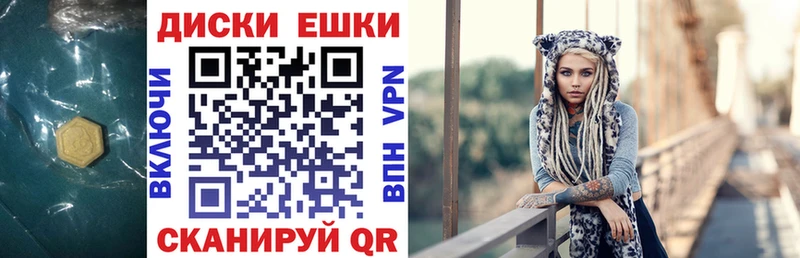 Купить  Лесной  Экстази круглые 
