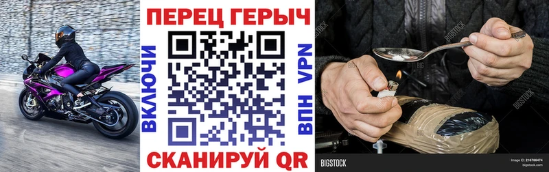 Купить где  Лесной  ГЕРОИН Heroin 