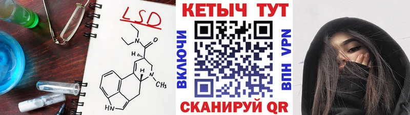 Купить где  Лесной  КЕТАМИН VHQ 