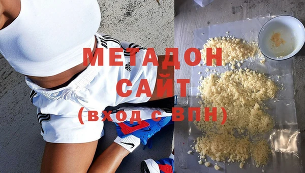 спайс Балабаново