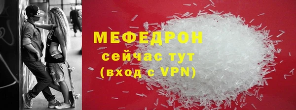 MDMA Premium VHQ Балахна