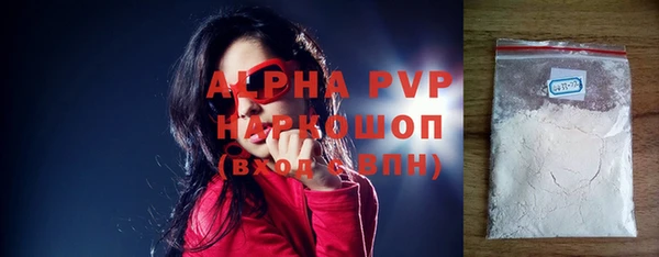 MDMA Premium VHQ Балахна