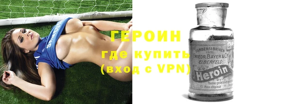 спайс Балабаново