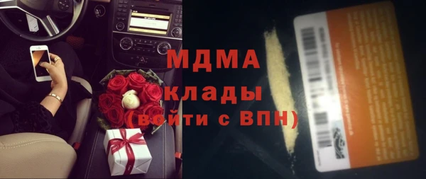 синтетический гашиш Баксан