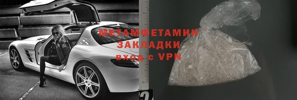 спайс Балабаново