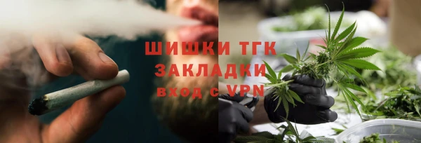 MDMA Premium VHQ Балахна