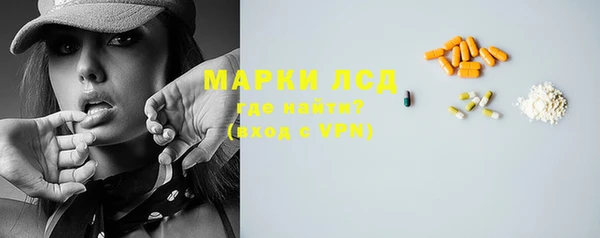 PSILOCYBIN Сосновоборск