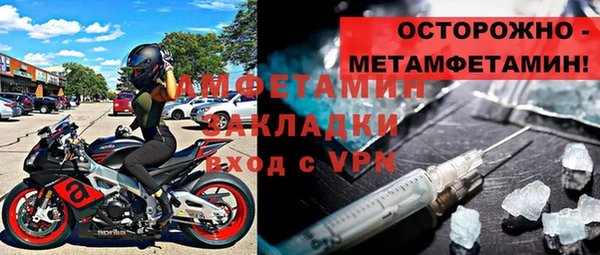 спайс Балабаново