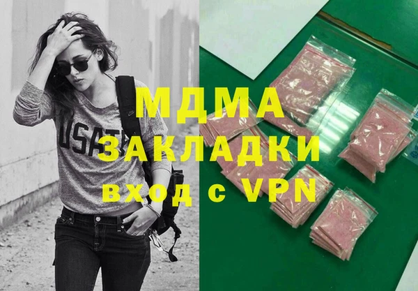 синтетический гашиш Баксан