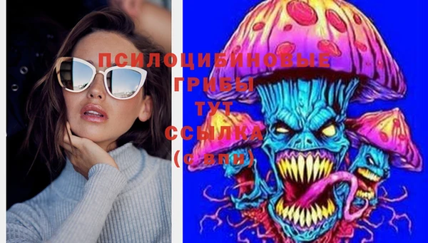 синтетический гашиш Баксан