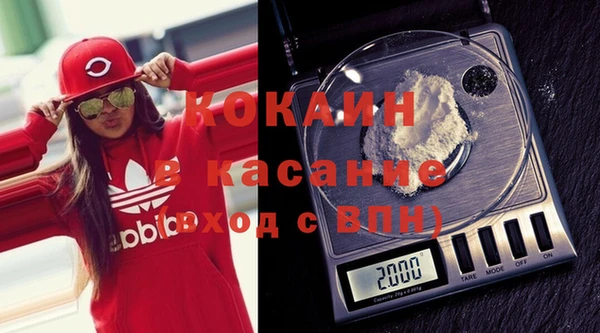 синтетический гашиш Баксан