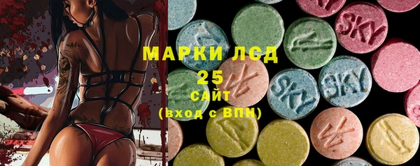 синтетический гашиш Баксан