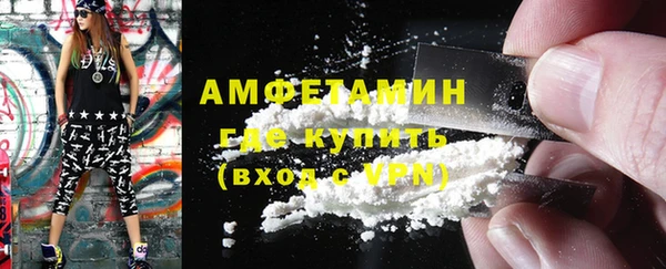 спайс Балабаново