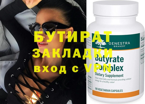 мет Сосновка