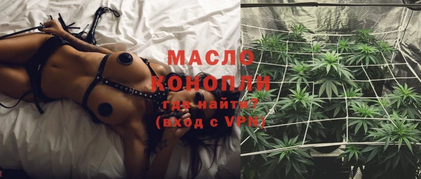 MDMA Premium VHQ Балахна