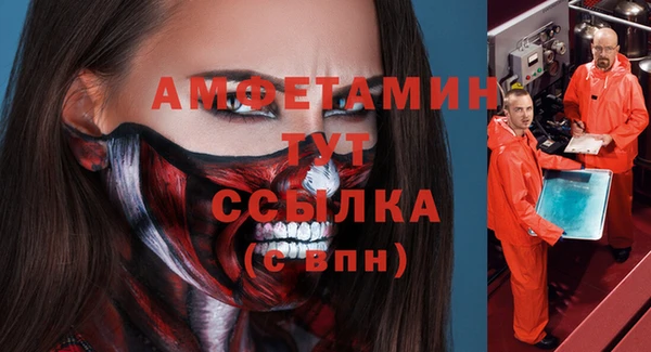 MDMA Premium VHQ Балахна