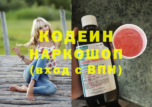 MDMA Premium VHQ Балахна