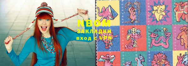 MDMA Premium VHQ Балахна