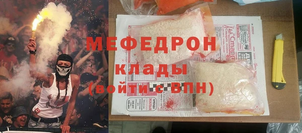 MDMA Premium VHQ Балахна