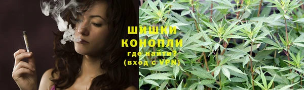 спайс Балабаново
