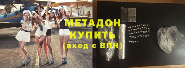 спайс Балабаново