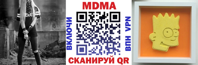 МДМА молли  Купить  Лесной 