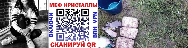 Купить где  Лесной  Меф кристаллы 