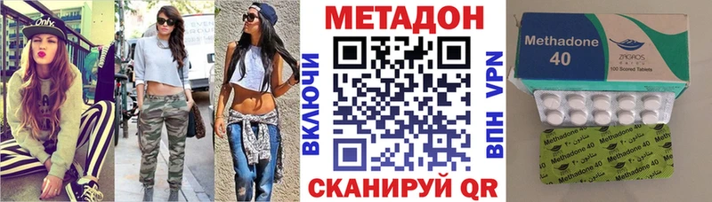 Купить где  Лесной  Метадон мёд 