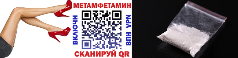 Купить закладки  Лесной  Первитин Декстрометамфетамин 99.9% 