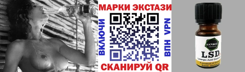 Марки NBOMe 1,8мг  Купить где  Лесной 
