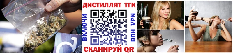 Дистиллят ТГК вейп с тгк  Купить где  Лесной 